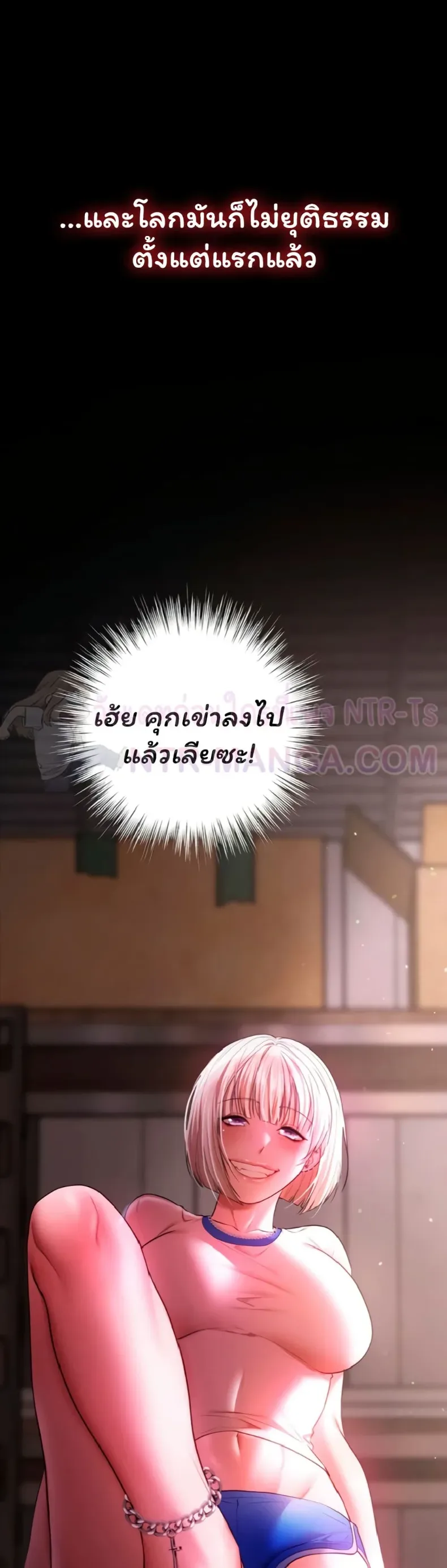 page-67
