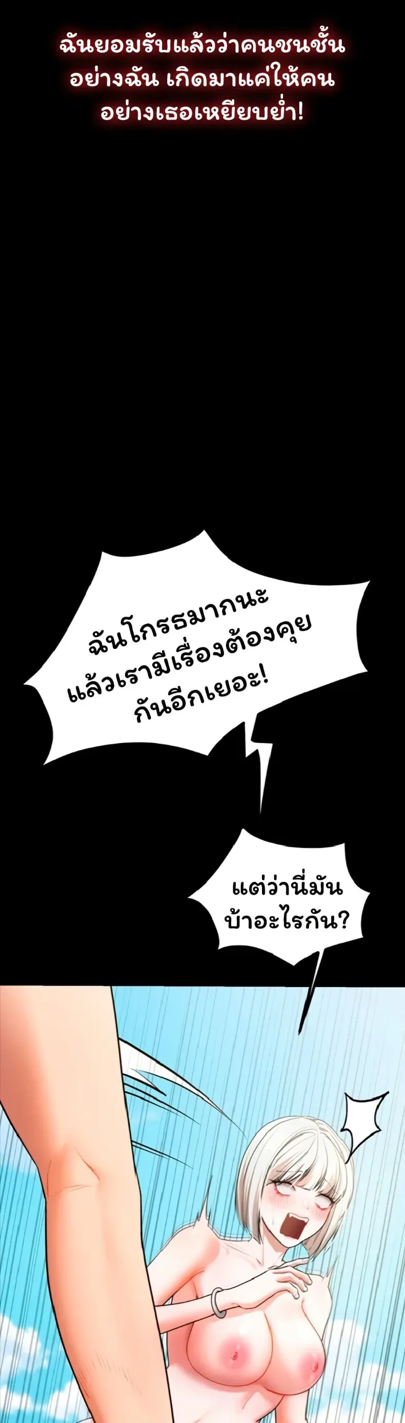 page-69