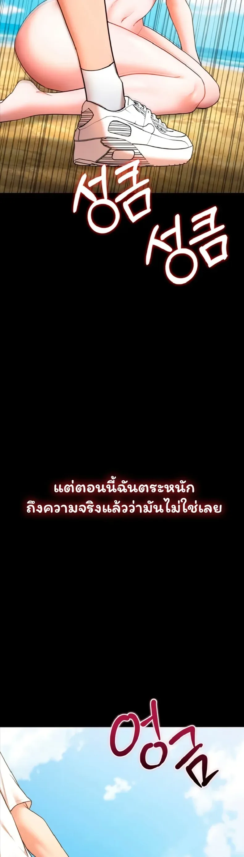 page-70