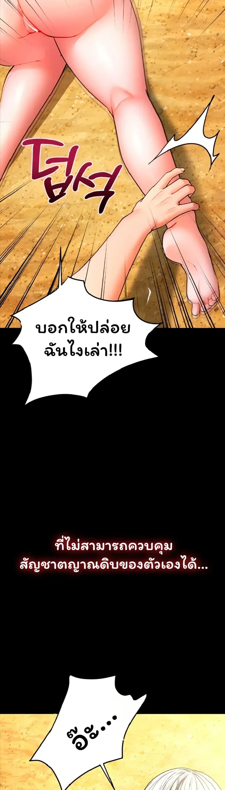 page-72