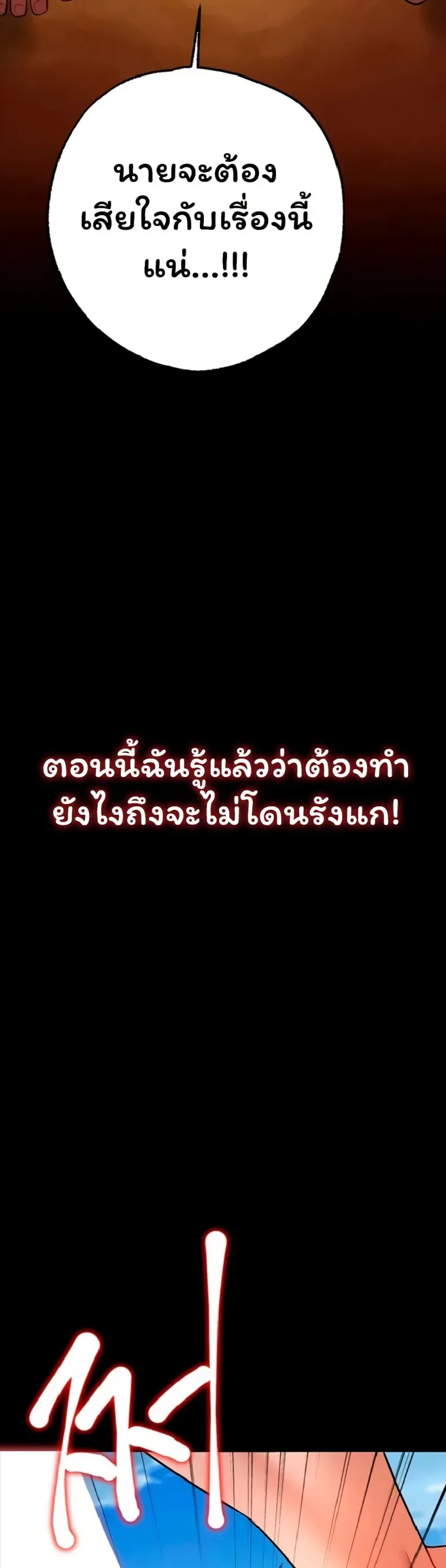 page-75