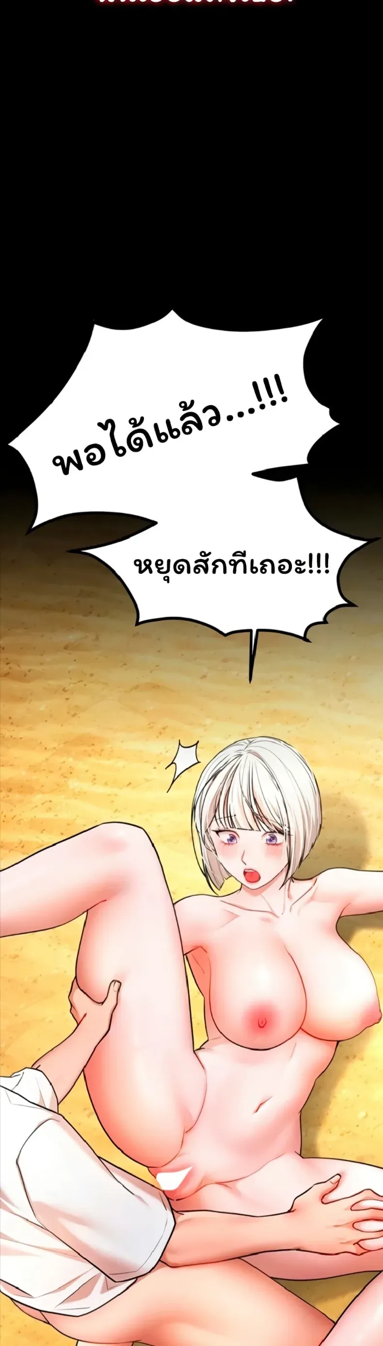 page-77
