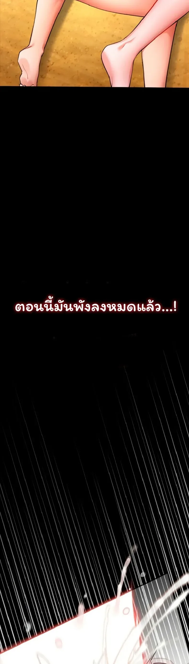 page-78