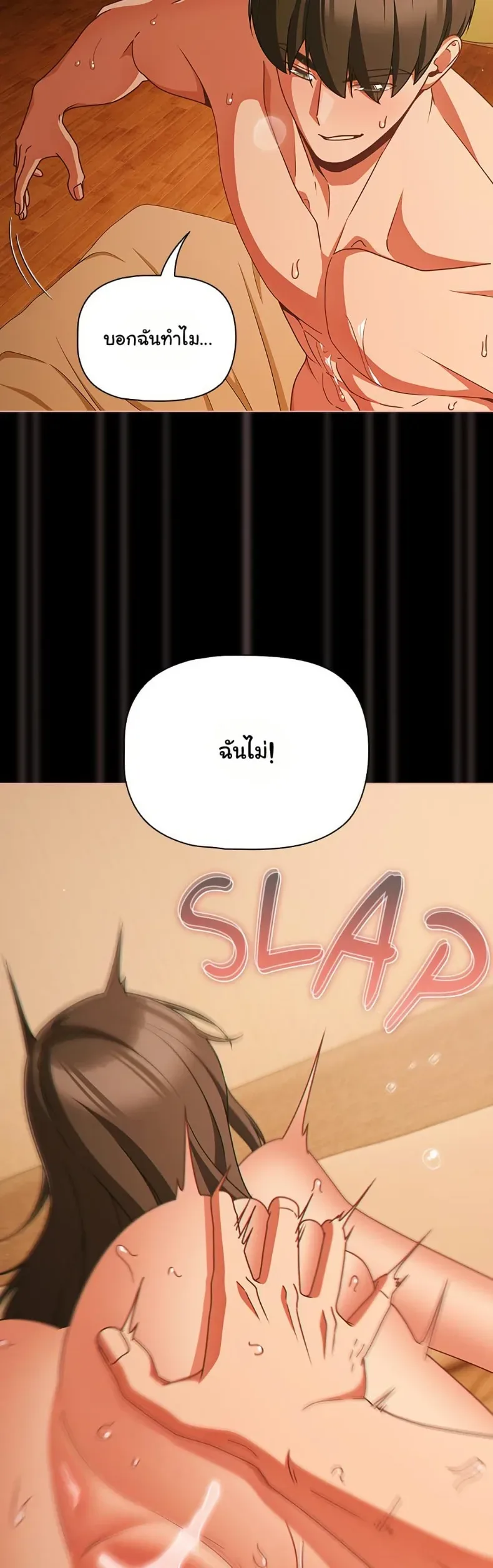 page-6