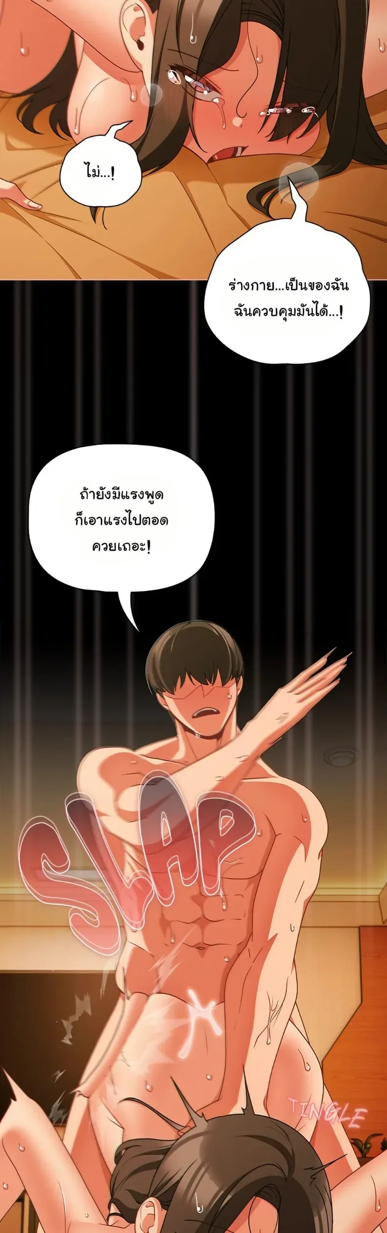 page-16