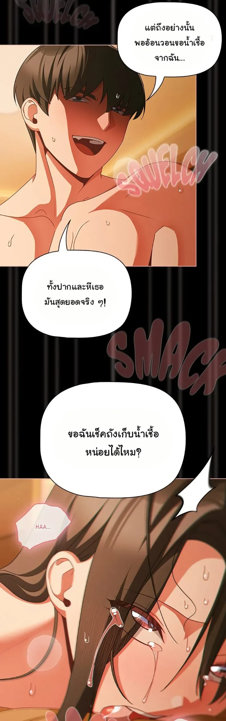 page-18