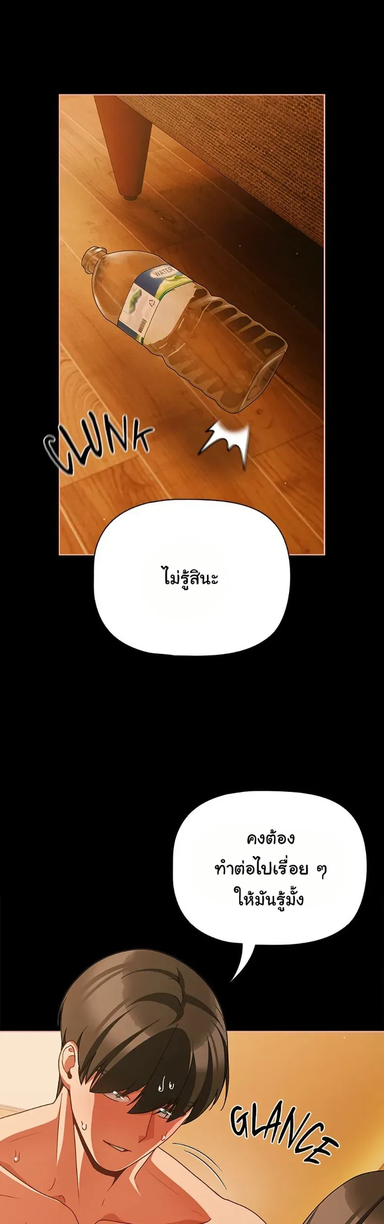 page-33