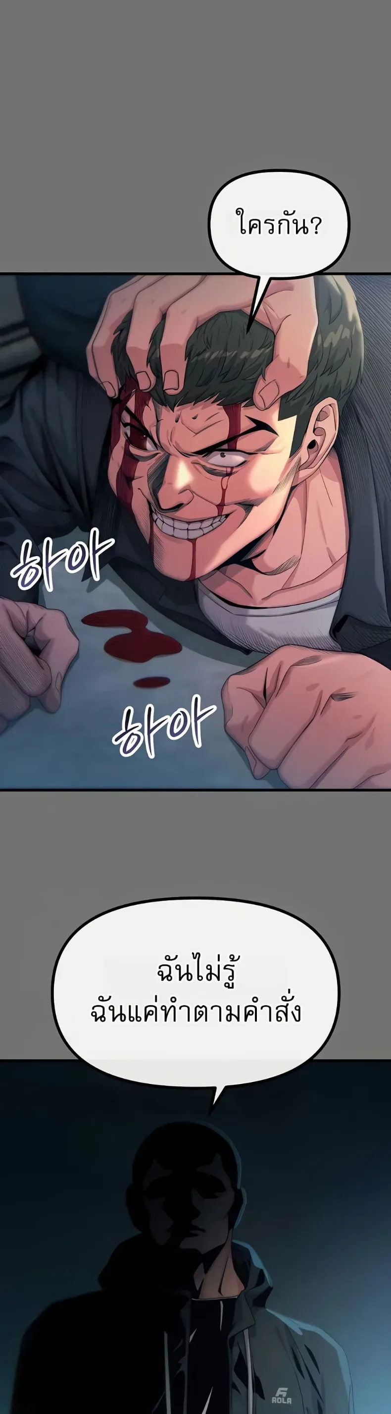 page-2