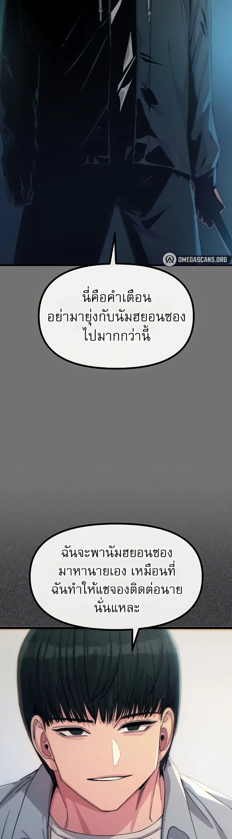 page-3