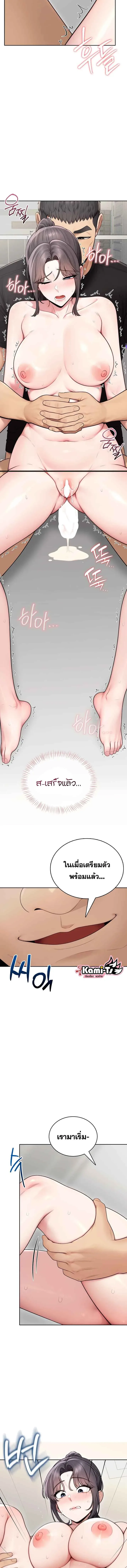 page-9