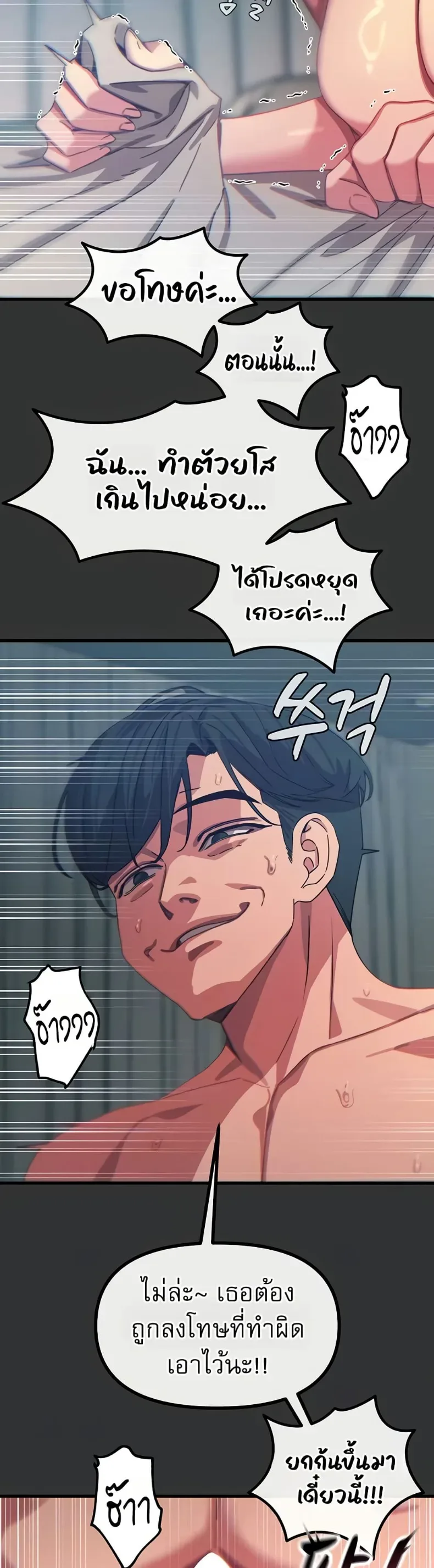page-10