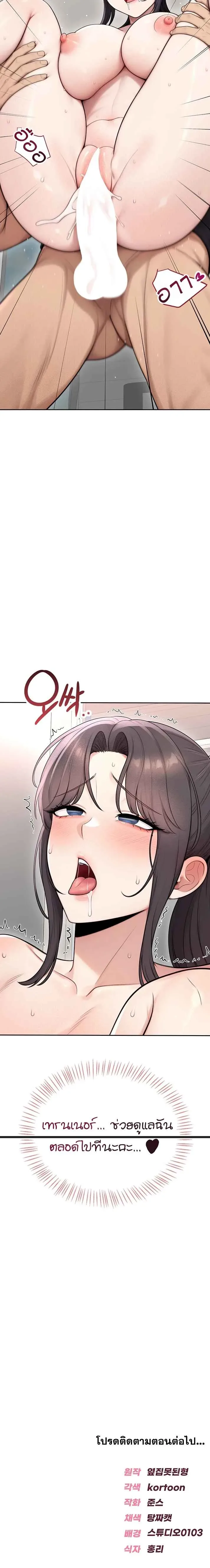 page-12