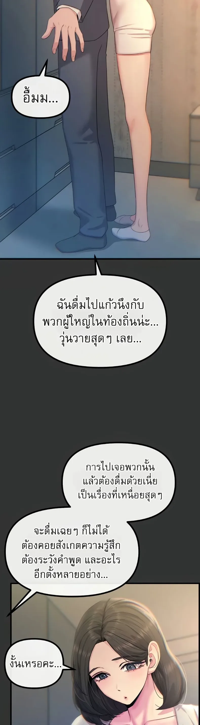 page-20