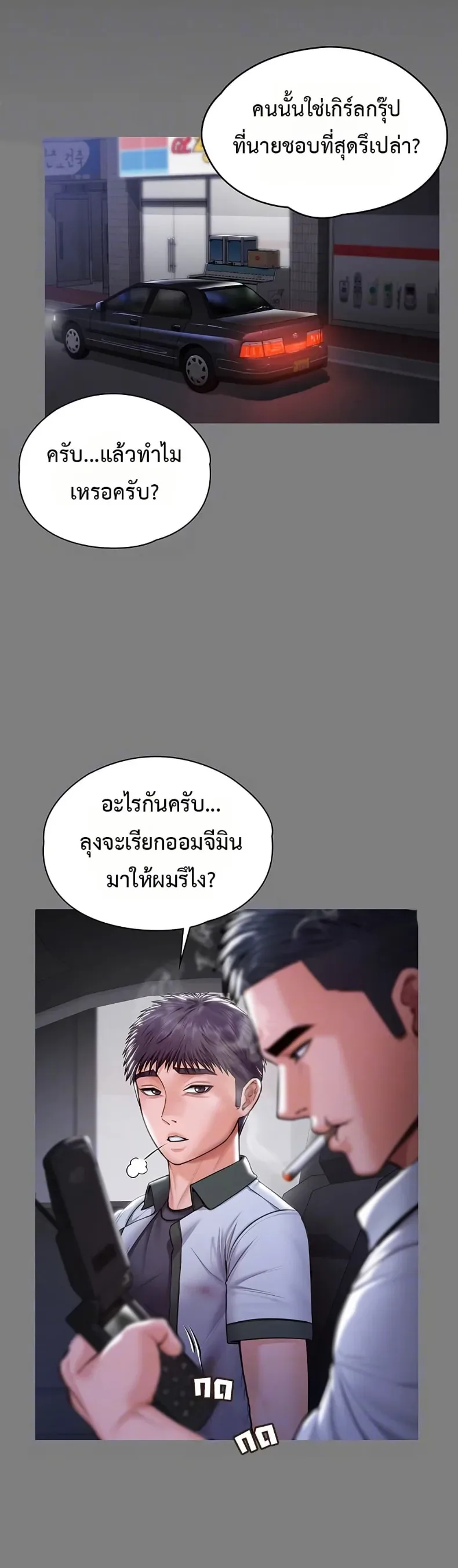 page-8