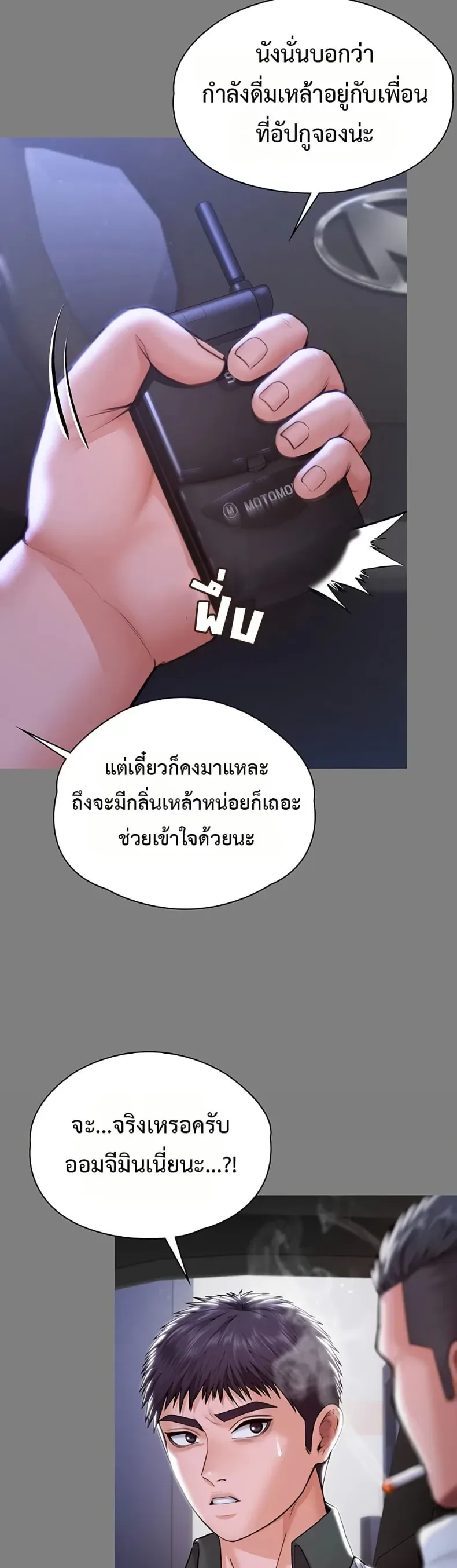 page-10