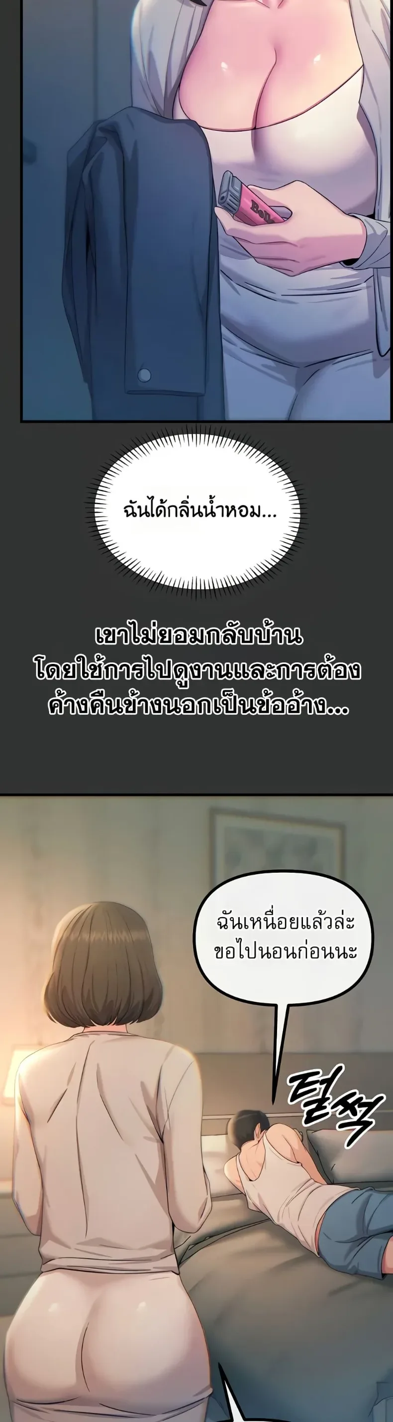 page-21
