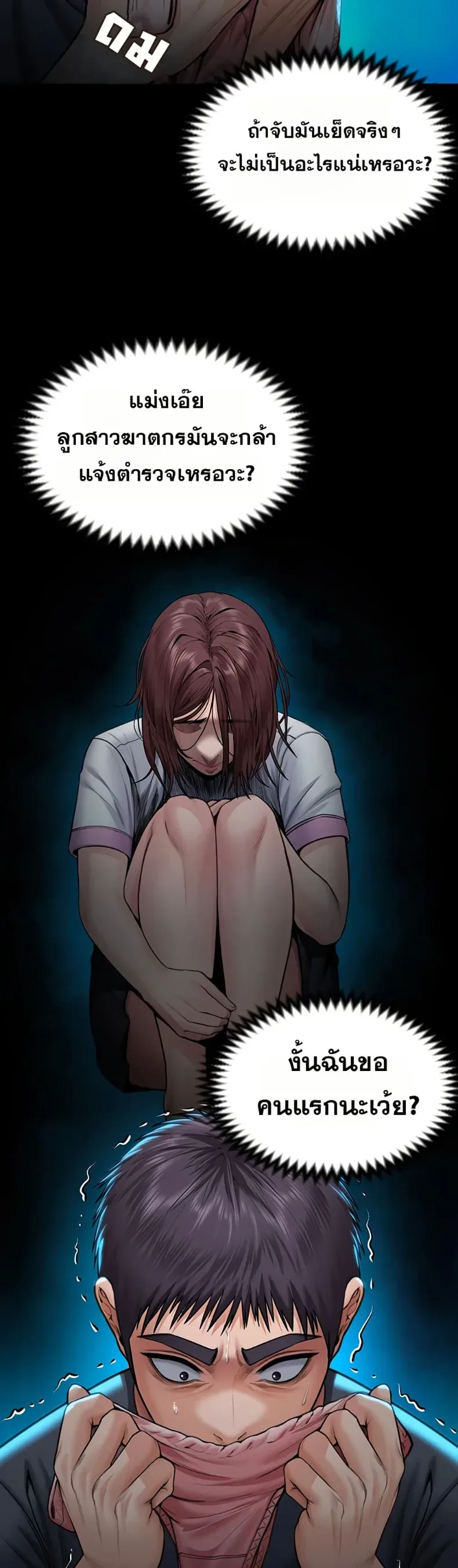 page-15