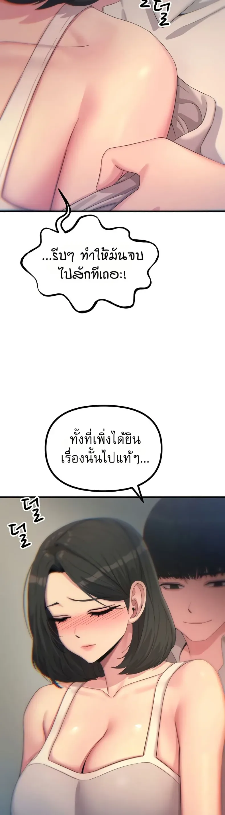 page-28