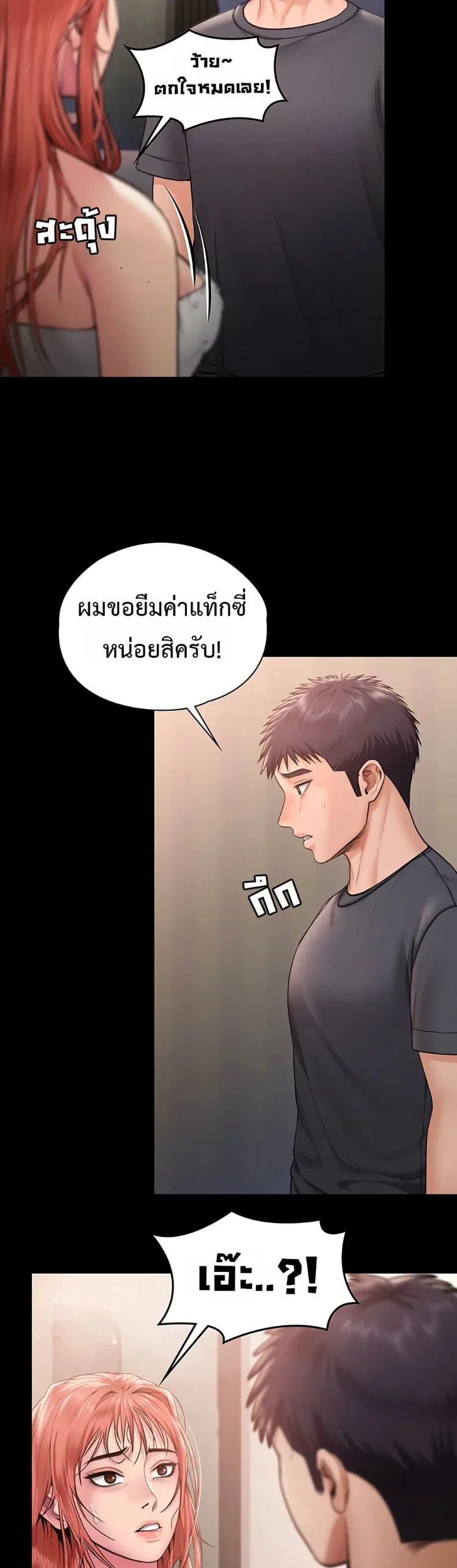 page-18