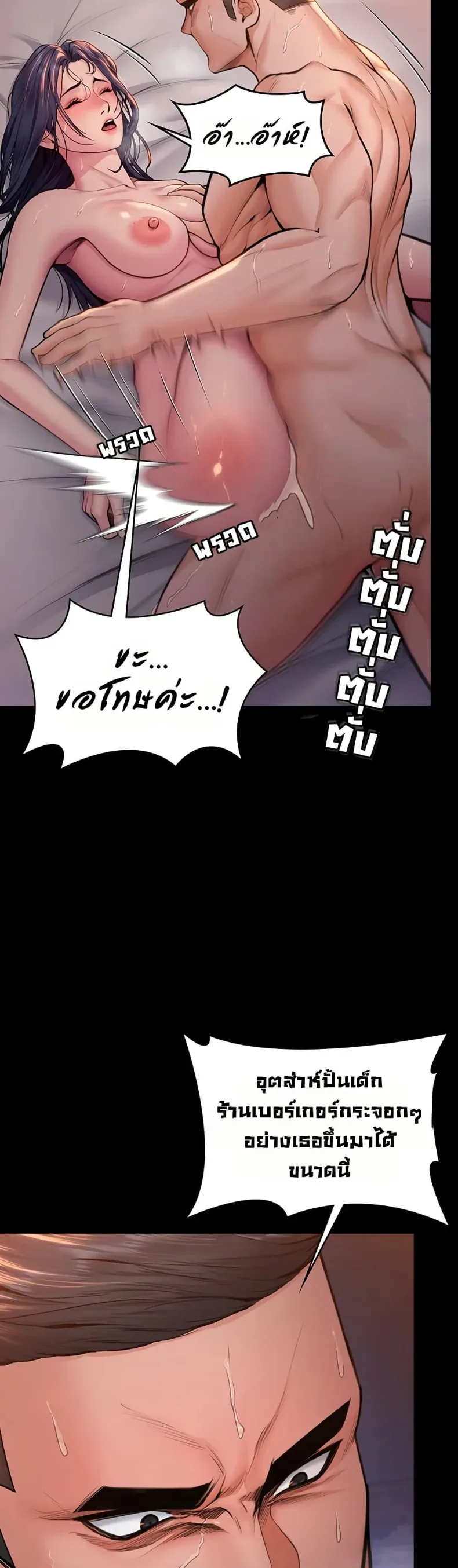 page-24