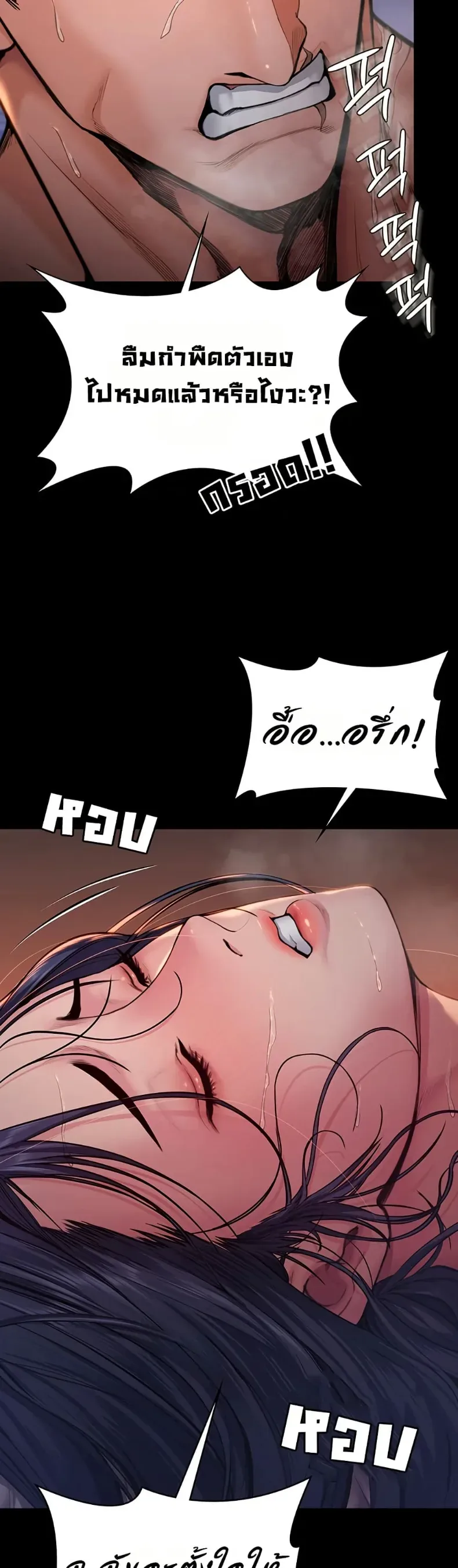 page-25