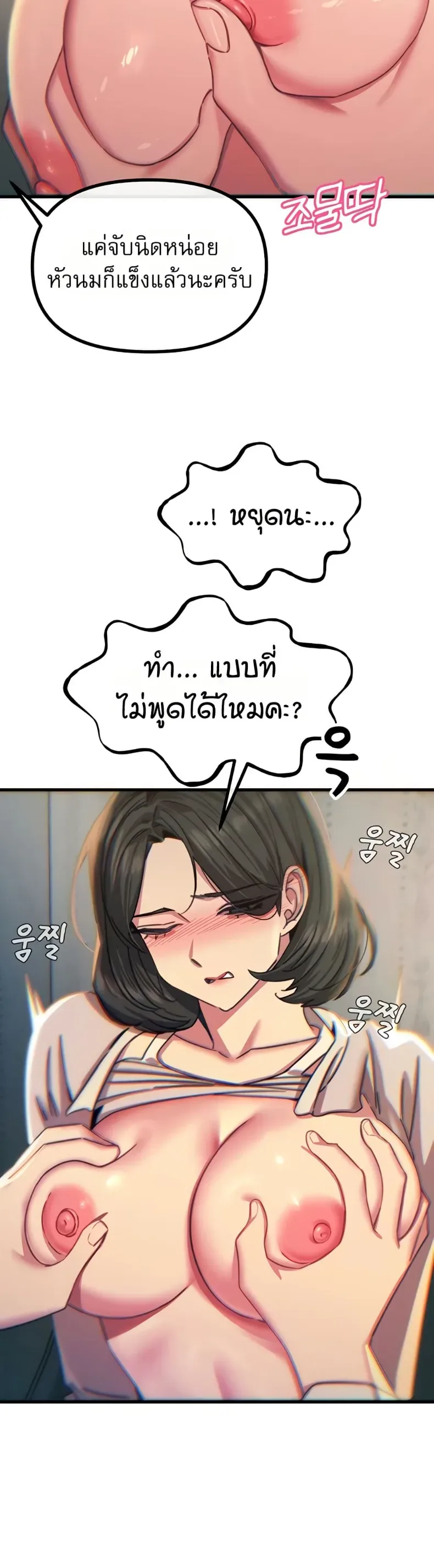 page-38