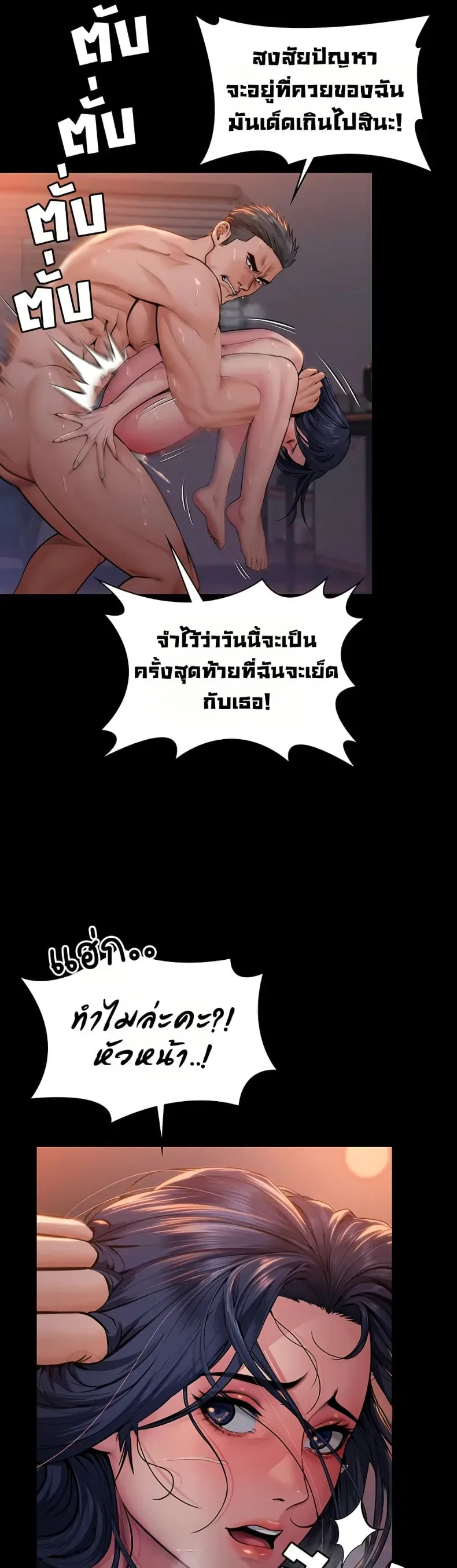 page-30