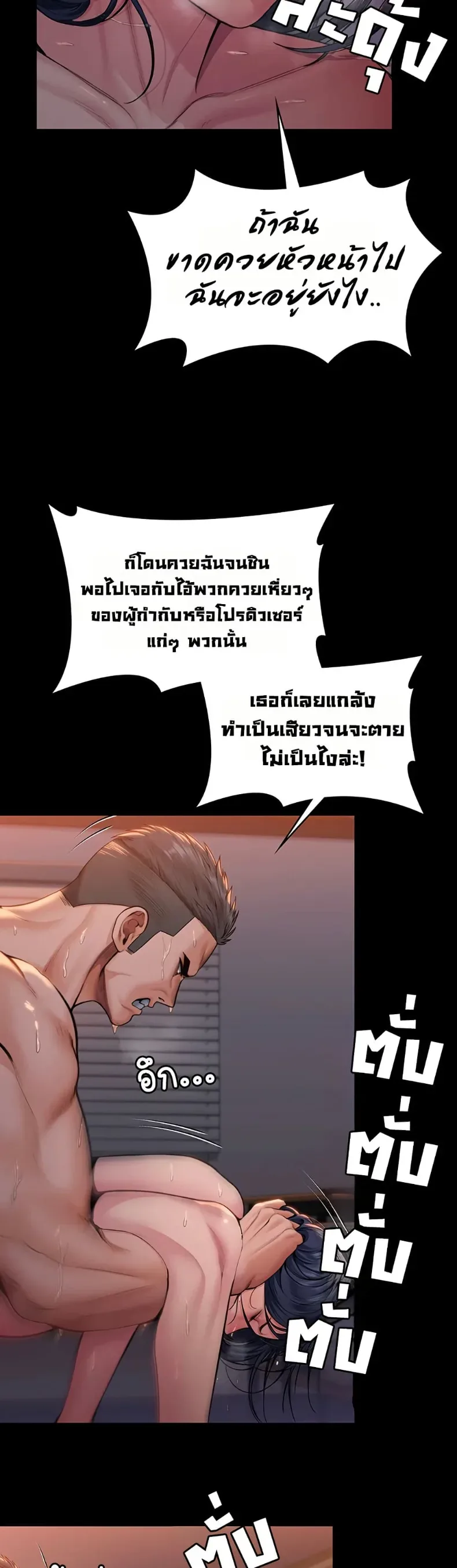 page-31