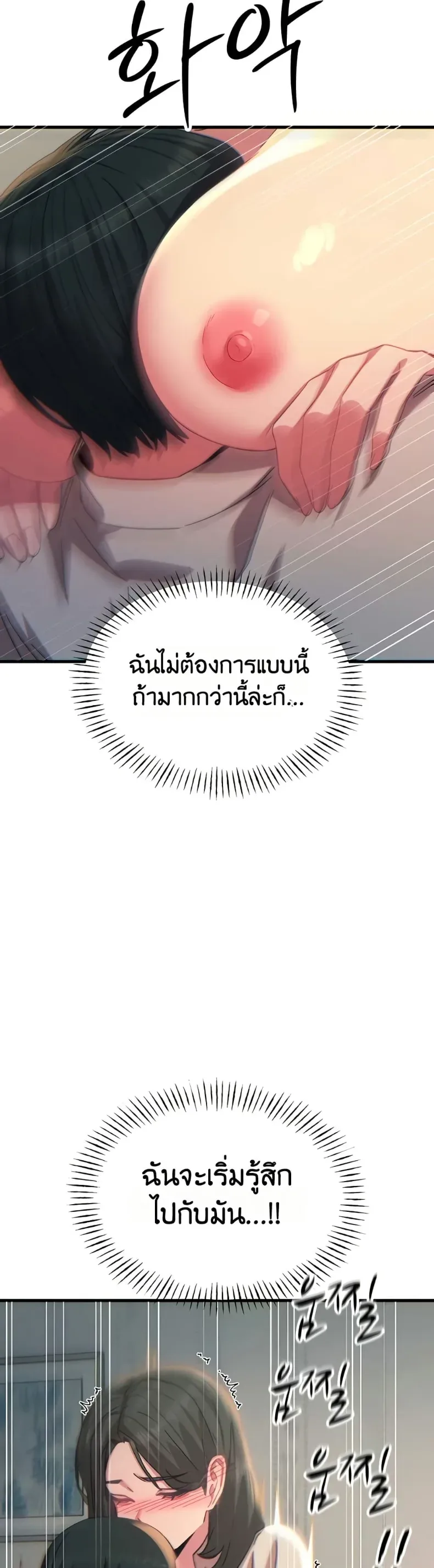 page-43