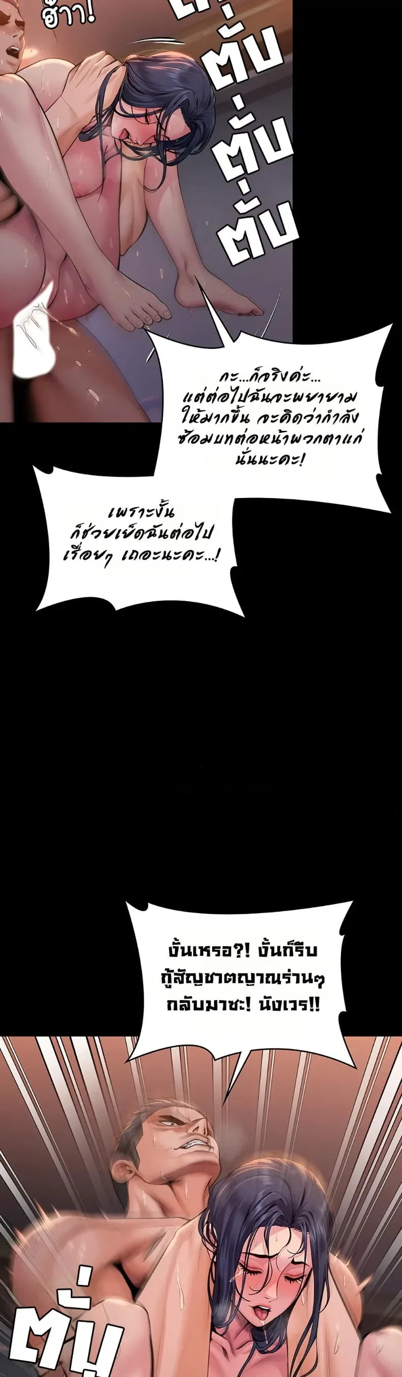 page-32