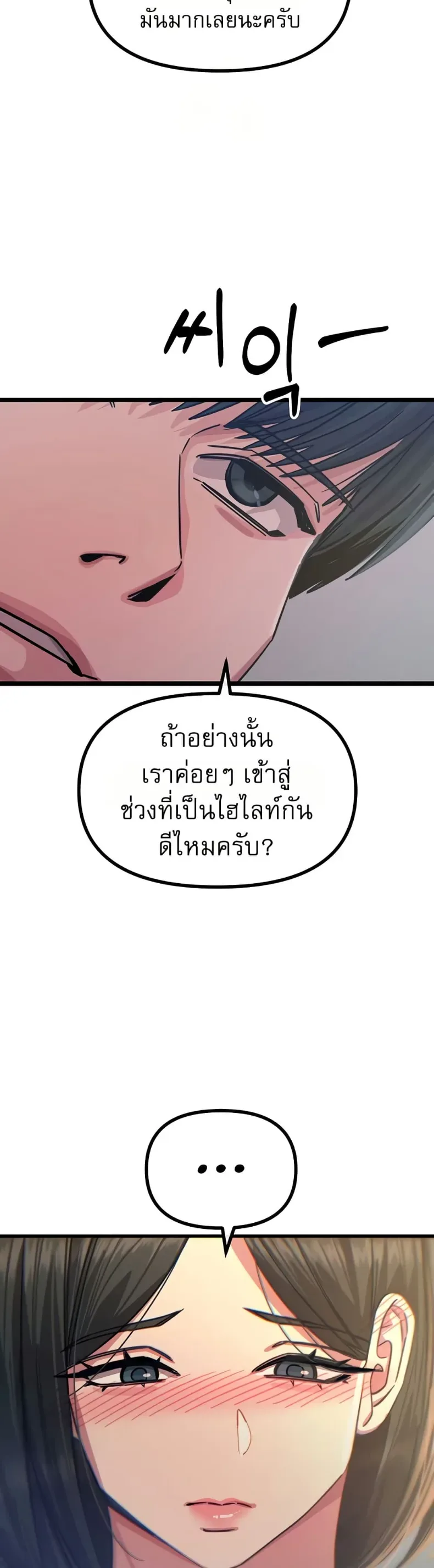 page-46