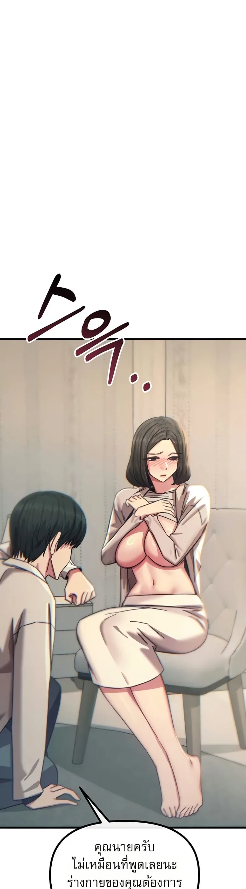 page-45