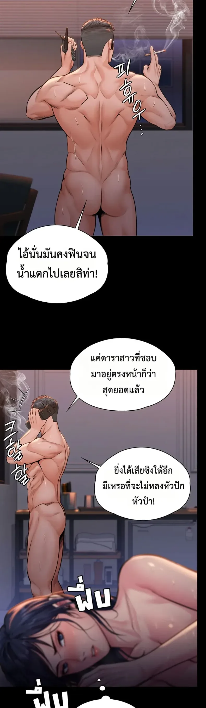 page-36