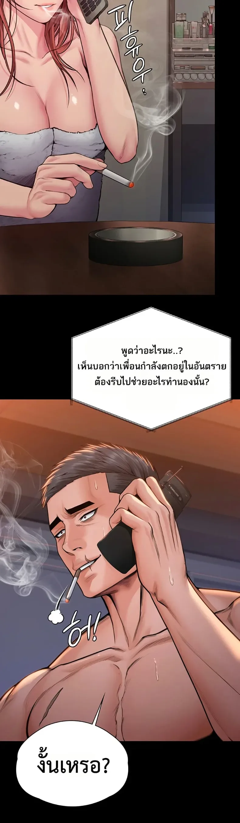 page-38