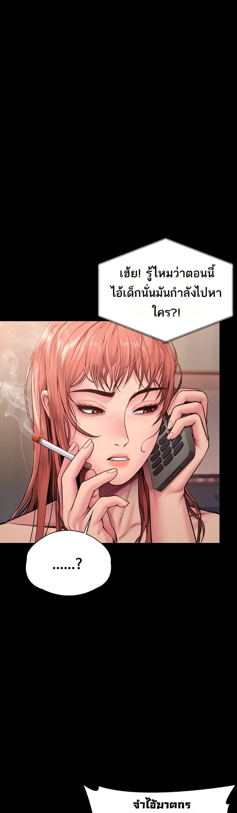 page-39