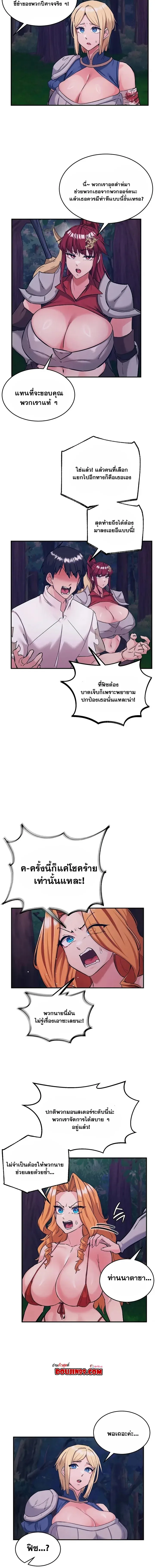 page-8