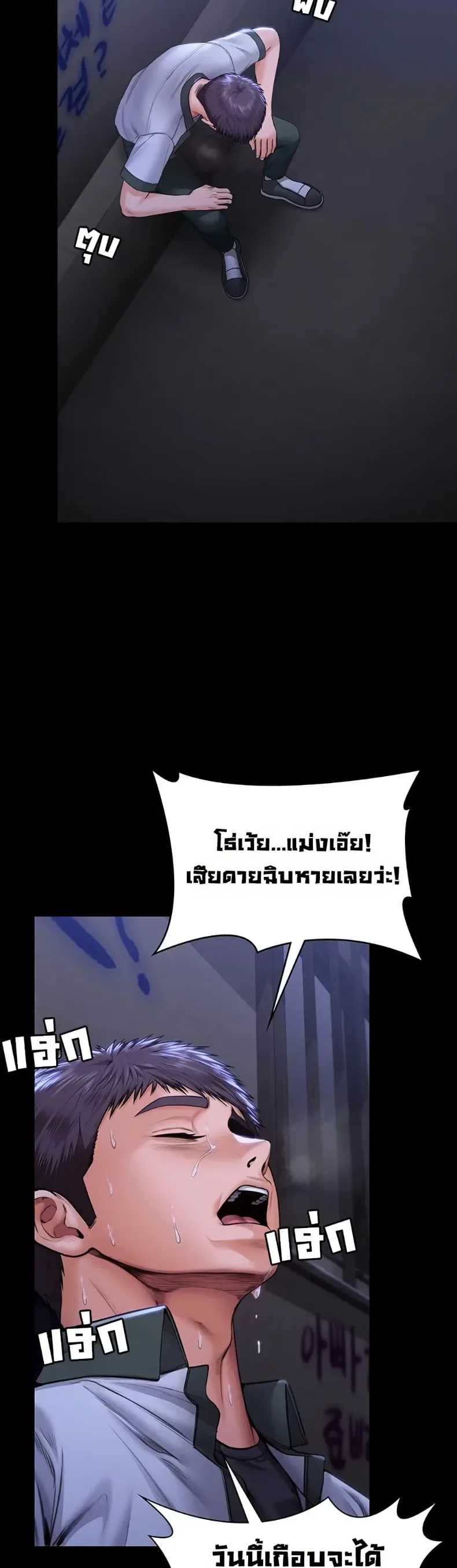 page-43