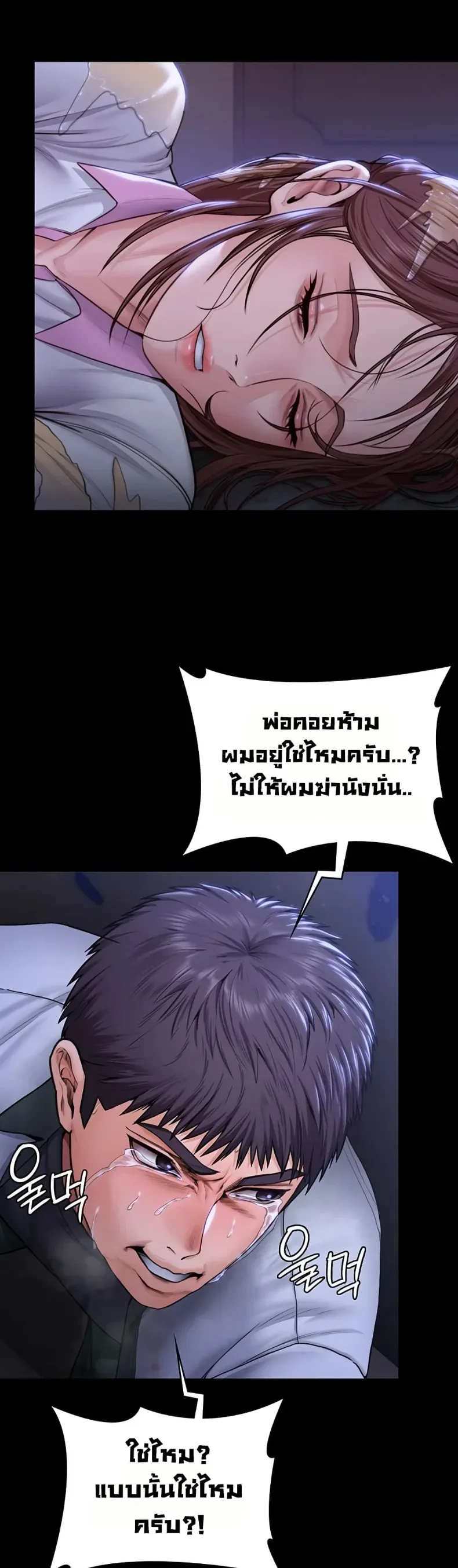 page-45