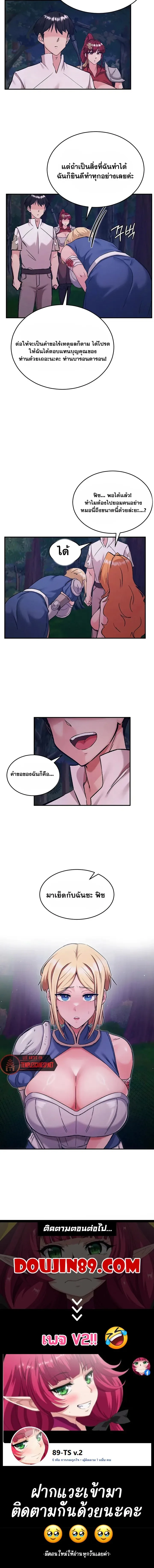 page-10