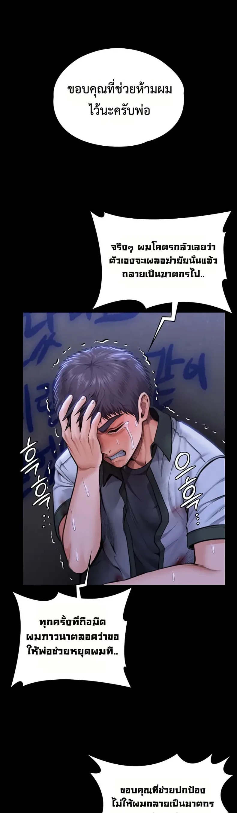 page-47