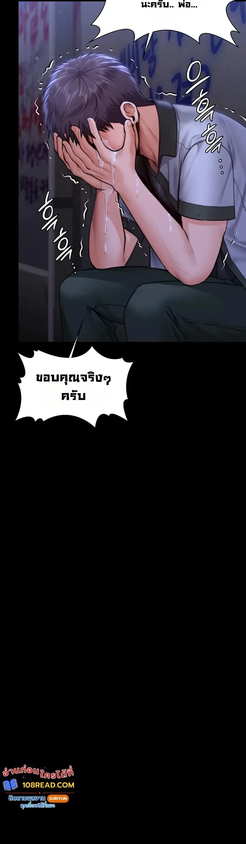page-48