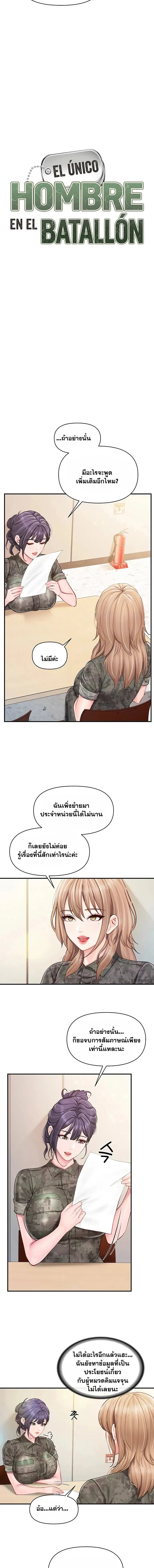 page-2