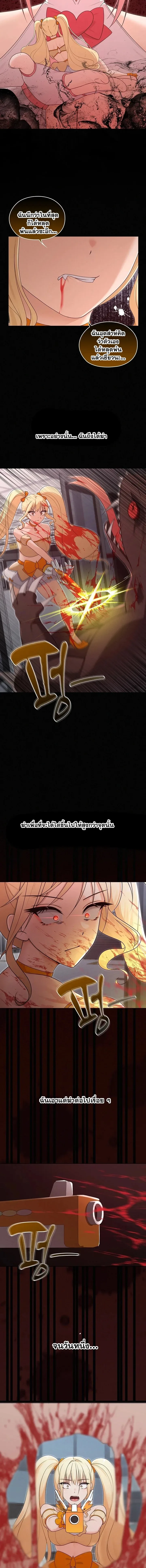 page-8