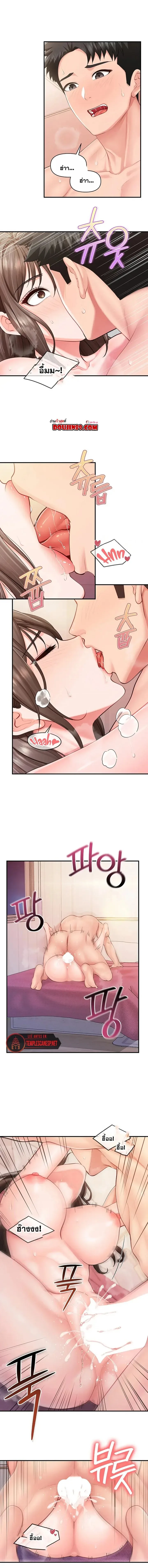page-6