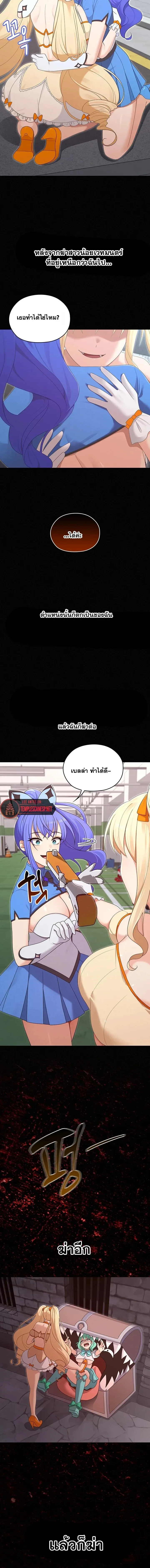 page-10