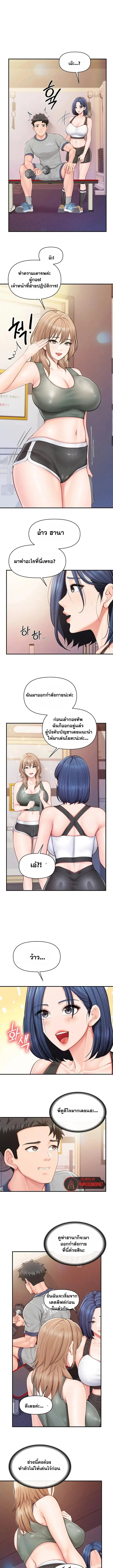 page-9
