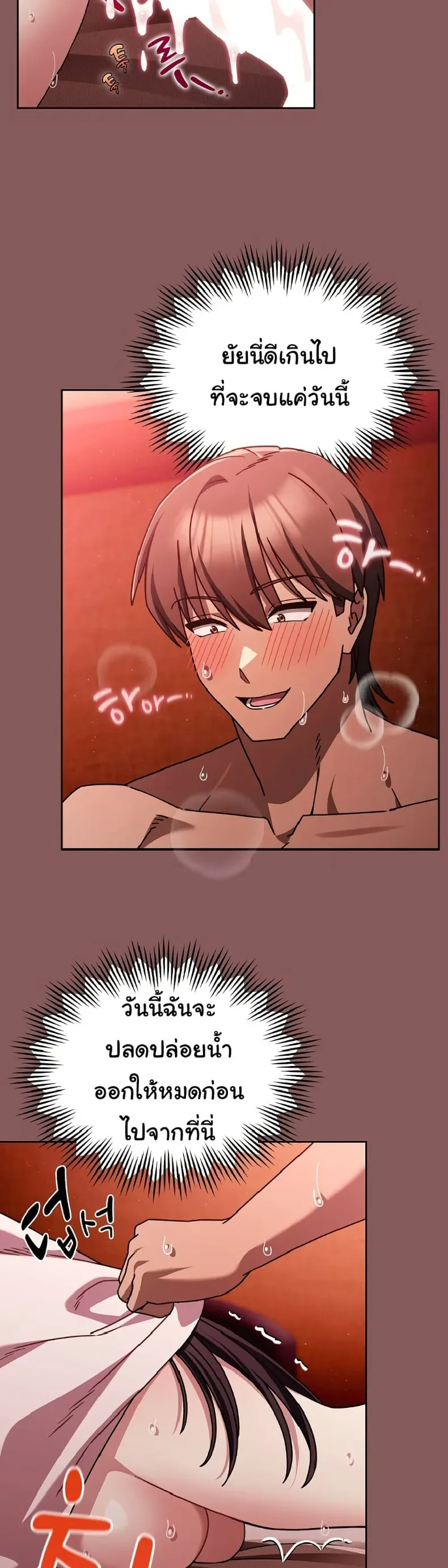 page-13