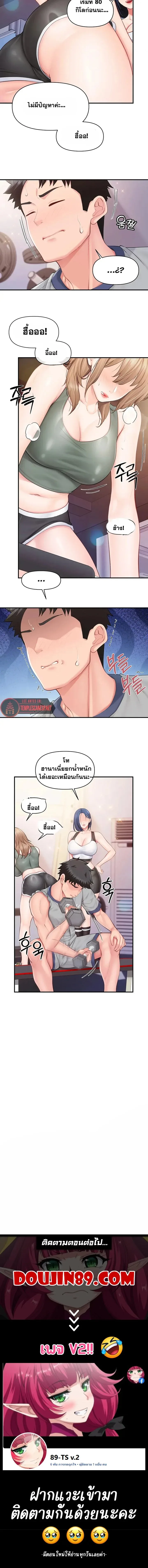 page-10