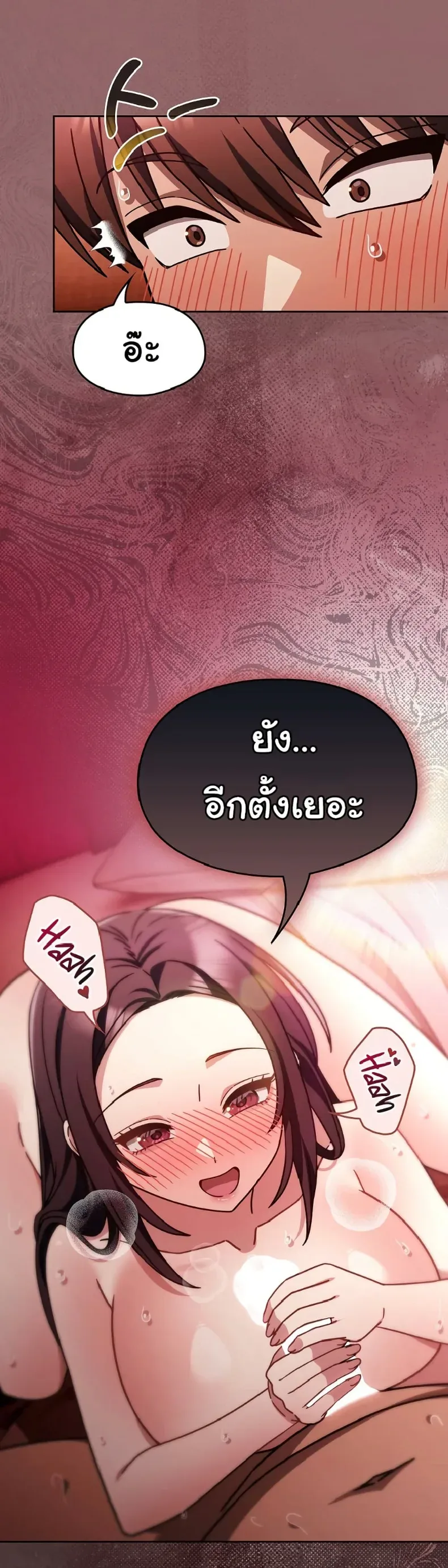page-32