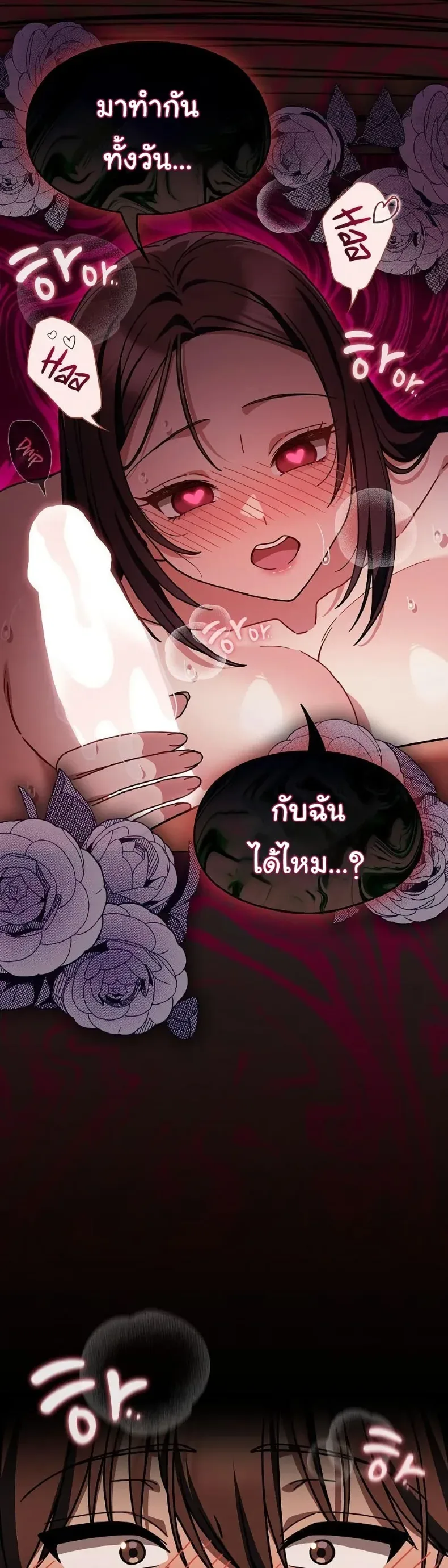 page-45
